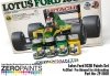 Zero Paints ZP-1508 Lotus Ford 102D Paint Set 4x30ml